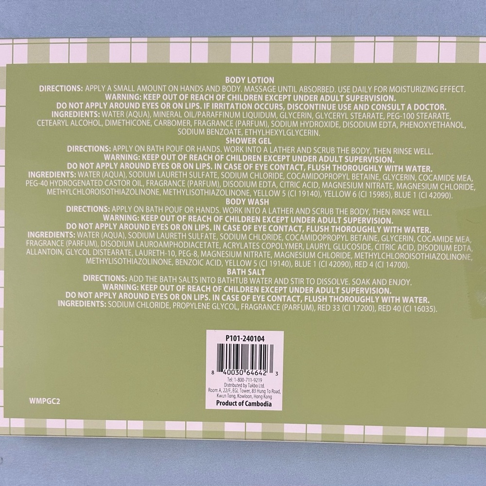 Green Floral Body Care 4pc Gift Set-NIB! - Picture 2 of 2